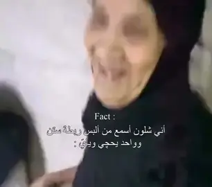 يمة الحجية كيوت😭😭😭😭 #ربطه_ستن #العراق #بغداد #كريستيانو #viral #tiktok #explore 
