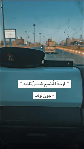 #اكسبلورexplore #شعر #⭐️🦅 #الملازم #capcutvelocity #الموصل#