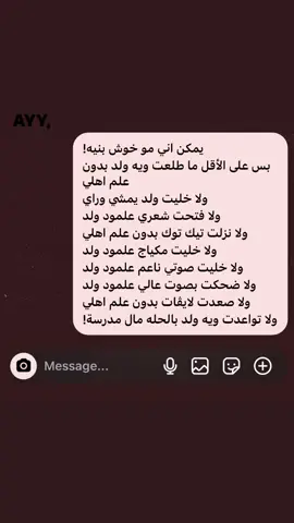 #شعب_الصيني_ماله_حل😂😂 #اكسبلورexplore #foryou #fyp 