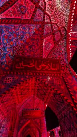 السلامُ على الحُسَيْن، وعلى عَلِيِّ بنِ الحُسَيْن، وعلى أولادِ الحُسَيْن، وعلى أصحابِ الحُسَيْن. اللَّهُمَّ لَعْنَةً تَتْبَعُهَا لَعْنَات، عَلى أُمَّةٍ ظَلَمَتْ أَهلَ بَيْتِ نَبِيِّكَ، وسَفَكَتْ دِمَاءَهم، وَرَوَّعَتْ نِسَاءَهم، وسَبَتْ بَنَاتِ الوَحْيِ، وَرَضِيَتْ بِذٰلِكَ جُبْنًا وَصَمْتًا. #viral #fypシ #fyp #foryou #محرم 
