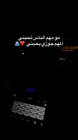 #حبيبي❤️ #حب_بلا_حدود #عاده_نشر_فيديو🔄 #خواطر #اقتباسات_عبارات_خواطر🖤🦋❤️ #اكسبلور #بحبكم❤️ #متابعه #اكسبلورexplore #موسيقى🎶 #جوزي 