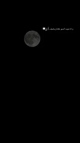 🤍. #Moon  #explore  