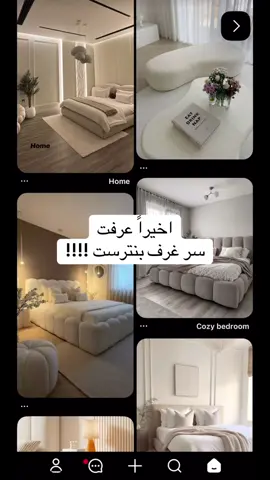 #بدون_هشتاق #fyppppppppppppppppppppppp #explore #foryoupage #الشعب_الصيني_ماله_حل😂😂 #اكسبلورexplore #viraltiktok #سرير #loveyou #الرياض_جده_مكه_الدمام_المدينه #loveyou #الرياض_جده_مكه_الدمام_المدينه #loveyou #viral #الهاشتاقات_للشيوخ #غرف #اسرة 