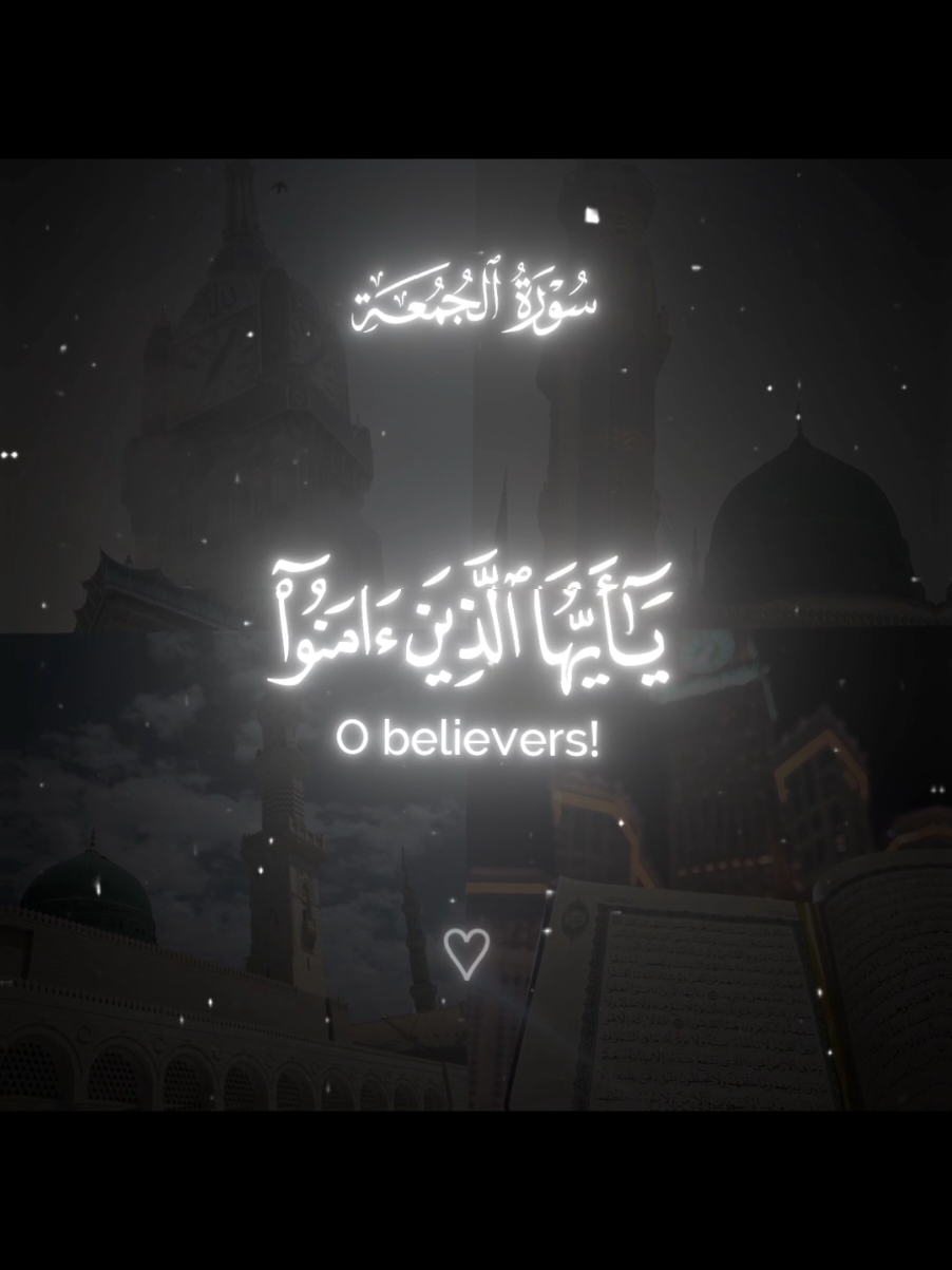 سورة الجمعة الاية ٩ #ياسر_الدوسري #قران #قرآن #قران_كريم #قرآن_كريم #قران_كريم_ارح_سمعك_وقلبك #قرآن_كريم_راحة_نفسية #تلاوة #تلاوات #تلاوة_خاشعة #تلاوات_خاشعة #تلاوات_قرآنية #quran #quranrecitation #quran_alkarim 