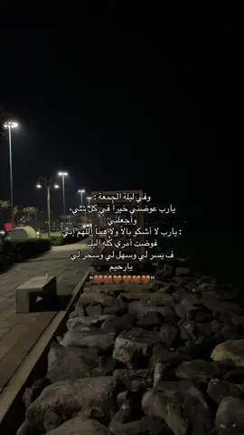 اللهم امين ❤️#اكتب_شيء_تؤجر_عليه🌿🕊 #اللهم_صل_وسلم_على_نبينا_محمد #يوم_جمعة #دعاء_يوم_الجمعة 