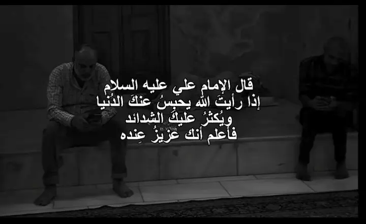 #‏لا يكلف الله نفساً إلا وسعها 👌