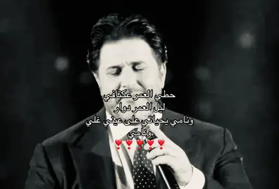 #اكسبلور #fybシ #ملحم_زين 