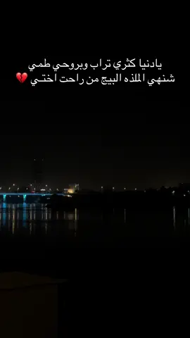 #💔 