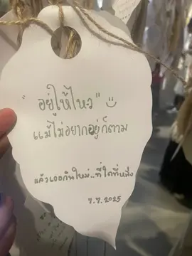 บางครั้ง 