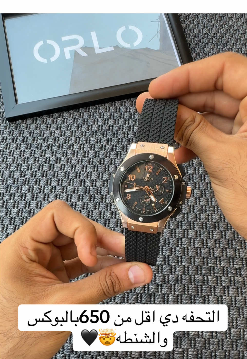 الHublot الي مكسره الدنيا جبنهالكم بأعلي كوالتي وسعر مش هتسمعه غير عندنا 🥰🫣#هدايا #هدايا_حب #ساعه #ORLO 