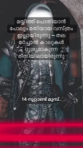 ഒരു പ്രമുഖ സഹാബിയായിരുന്നു. മെക്കയിലെ ഒരു സമ്പന്നമായ കുടുംബത്തിൽ നിന്ന് വന്ന അദ്ദേഹം ഇസ്ലാം സ്വീകരിച്ചപ്പോൾ വീട്ടുകാരുടെ എതിര്‍പ്പ് നേരിടേണ്ടി വന്നു. പിന്നീട് മുഹമ്മദ് നബി (സ) മദീനയിലേക്ക് ഹിജ്റ ചെയ്ത് പോയപ്പോൾ, മുസഅബ് അവിടേക്ക് മുമ്പായി പോവുകയും അവിടെ ഇസ്ലാം പ്രചരിപ്പിക്കാൻ ശ്രമിക്കുകയും ചെയ്തു. ഉഹുദ് യുദ്ധം (625 CE): ശഹീദത്വം ഉഹുദ് യുദ്ധത്തിൽ നബി (സ)യുടെ പതാക കൈവശം വഹിച്ചിരുന്നത് മുസഅബ്ബ് ബിൻ ഉമൈർ ആയിരുന്നു. യുദ്ധത്തിനിടയിൽ കഫിരുകൾ അദ്ദേഹത്തെ കൃൂരമായി ആക്രമിച്ചു. അദ്ദേഹത്തിന്റെ കൈമാറുകയും വെട്ടി കൊന്നുകളയുകയും ചെയ്തു. അദ്ദേഹത്തെ നബി (സ) അത്രയും സങ്കടത്തോടെ സ്മരിച്ചിട്ടുണ്ട്