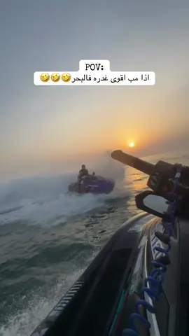 #jetski #explore #Summer #اكسبلور #🌊 #viral #relatable 