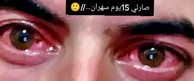 #حزن_غياب_وجع_فراق_دموع_خذلان_صدمة 