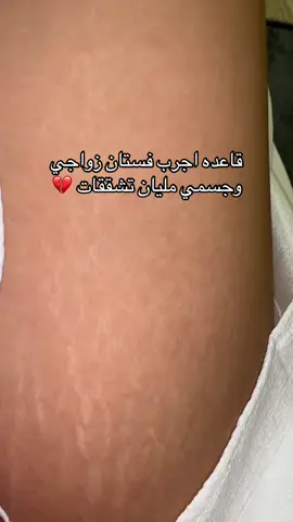 كورس ايلا انمسحت التشققات مسح