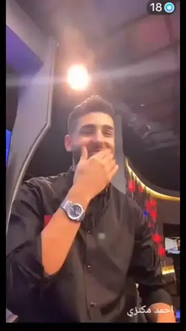 #احمد_مكنزي🦁🇮🇶🤙❤️ #ايمن_حسين #علي_الحمادي #مهند_علي #زيدان_اقبال #زيدان_اقبال #لاعب_ريال_مدريد #لاعب_ريال_مدريد_الجديد_ارداغولر #فيسيرس_تارغارين #كرستيانو_رونالدو🇵🇹 #فيسيوس_جونيور🇧🇷 