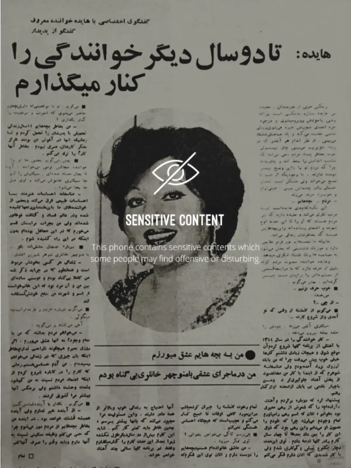 بچه ها فالو کنیدااا