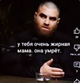 #жирнаясвинкаедит #fyp #meme #funny #база #базаарсенамаркаряна #арсенмаркарян