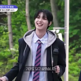 insane facecard, TALL and has a sweet voice LIKE YES🫣🫣 #boysplanet2 #b2p #boys2planet #chueiliyu #kpopfyp #fyp #viral #kpop #survivalshow 