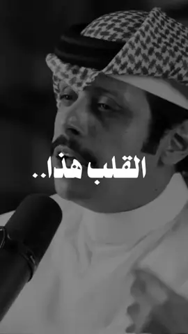 القلب مغلق لصيانه هالايام..  #فهد_العدواني #اكسبلورر #fyp 