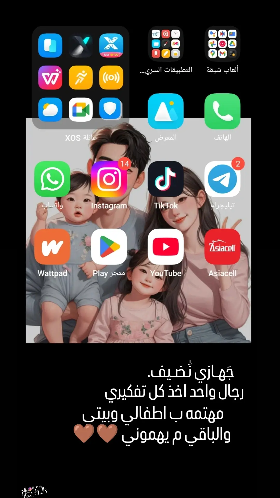 #تفاعلكم_لايك_متابعه_اكسبلوررررراexplore #طششونيي🔫🥺😹💞التخمط🌝💆🏻‍♀️🔫 #مالي_خلق_احط_هاشتاقات #طششونيي🔫🥺😹💞 #الشعب_الصيني_ماله_حل😂😂 #زوجي #اطفالي #حبيبي #واتباد #كيدراما #ارض_زيكولا #ارض_الخناجر 
