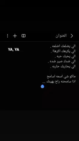 فكرتي وحبيت 🤍..  #متابعه_ولايك_واكسبلور_احبكم 