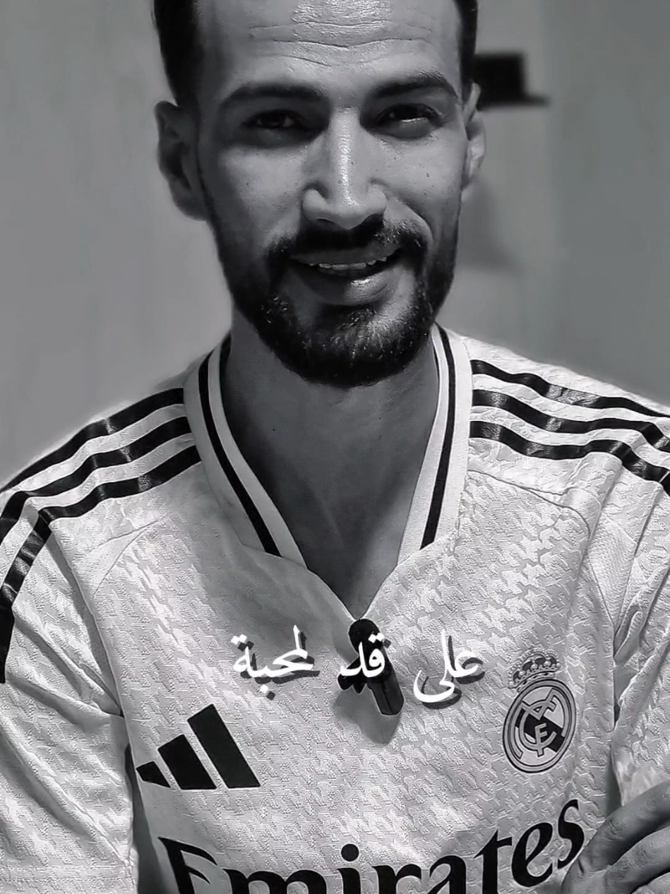 على قد لوم على قد لمحبة🤍💡