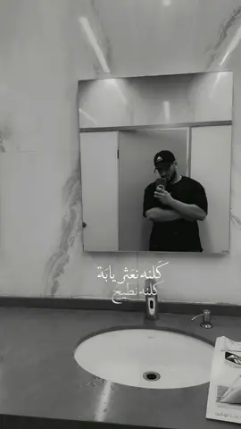 💔😍 #الشعب_الصيني_ماله_حل😂😂 #مالي_خلق_احط_هاشتاقات #حركة_إكسبلور #مالي_خلق_احط_هاشتاقات #تصمايمي🔥👊🏻 #مشاهداتكم⬆️⬆️⬆️⬆️⬆️⬆️ #مشاهير_تيك_توك_مشاهير_العرب🌺💜 #وحوش_كمال_الأجسام💪🏻_عشاق_الرياضة 