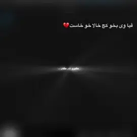 كورو نه كه نه كه نه كه🌚🖤#fyyyyyyyyyyyyyyyy #imrova✅ #fyp #🌺🌺🌹🌹🌸🌸🌻🌻💐💐💮💮🌺🌺 #viral #foryoupage #المغرب #اكتيفم_دابةزيوة_هاوكاريم_كةن #foryou #foryou #fypシ #viralvideo 