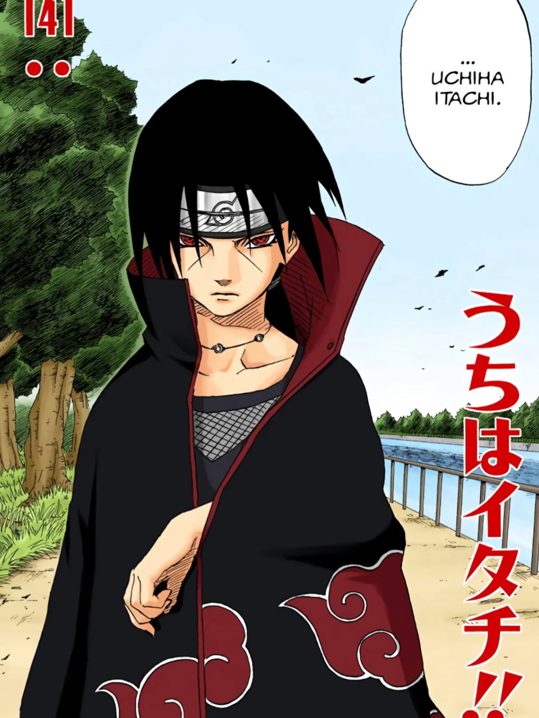 Was sharingan genjutsu an abandoned concept #naruto #narutouzumaki #narutoshippuden #narutoedit #animetiktok #animetok