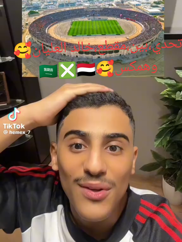 #همكس #اتحاد_العاصمة #اليمن #السعوديه #المغرب🇲🇦تونس🇹🇳االلجزائر🇩🇿 #100k #100kviews #1m #2023 #2024 #500k #6 #700k #الهلال #الاهلي #اليمني #اتحاد #حضرموت #نادي #ابومشاعل📚📐📏⚽️ #k #Khaled Al-Alyan#@نادينا @نادي الهلال السعودي | Al Hilal @الدوري الإيطالي @fcbarcelona @Real Madrid C.F. @Dani Olmo #تحياتي_لجميع_المشاهدين_والمتابعين 