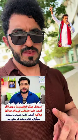 اندھیر نگری چوپٹ راج #reels #tik_tok #fyp @Noori Mirza 80 @علاء الدین Aladeen 🪔 @Muhammad Asif @ASIF_SPEAKS💎 