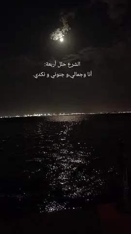 تعا كرمالي.. تعا 🎶💖