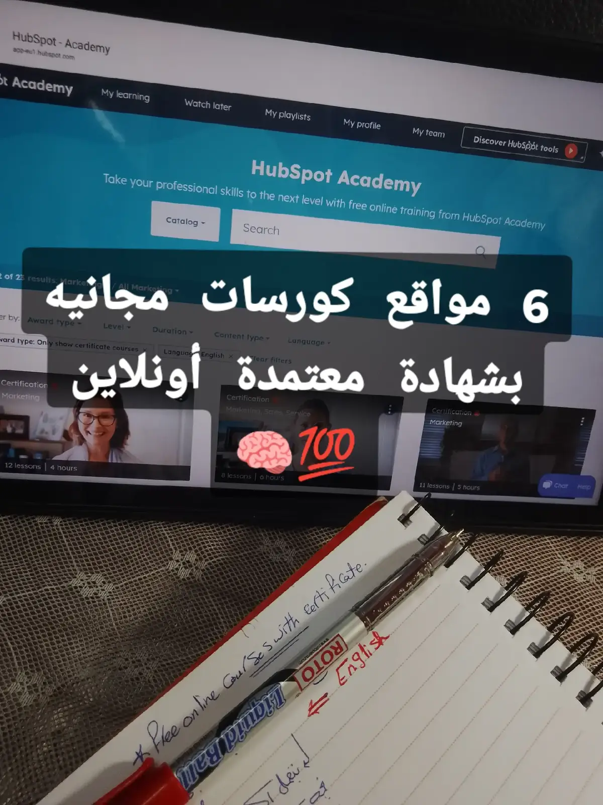 مواقع مجانيه هتفرق معاكوا #foryou #viral #fyp #explore #creatorsearchinsights  #بدون_موسيقي #مريم -بتحاول