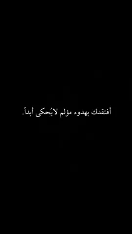 #عبارات #اقتباسات #شتات 