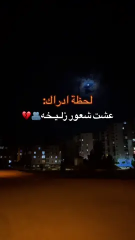 حياتي هي الانتظار بنطرك العمر كلو يروحي 💔🫂@kazim 