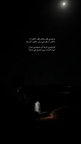 #العذب_خالد_المري 