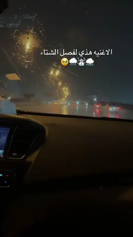 #طريق_المطار_طرابلس_ليبيا🇱🇾  #اكسبلور_تيك_توك 