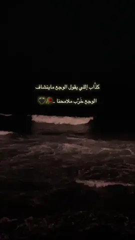 ان قلت لك مااني حزين الاحزين