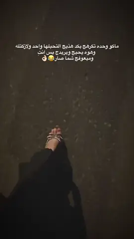 اي والله 😂👌🏻.                                               #creatorsearchinsights #صوري #الشعب_الصيني_ماله_حل😂😂 #fyp #fypシ #مشاهير_تيك_توك #اكسبلور #اكسبلورexplore 