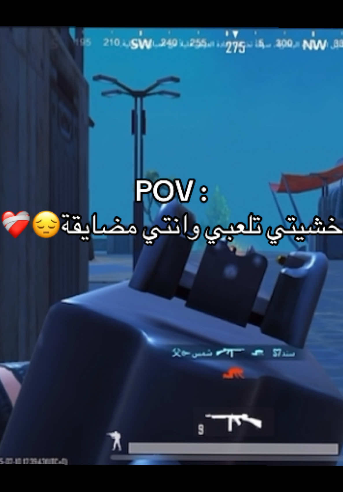 مفـيش منـافس لشمـوسة🔥❤️ #fyp #foryoupage #اكسبلور #ترند #pubg #tranding #شمس 