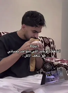 🧍🏻‍♀️#جمعان_الدوسري @جمعان الدوسري 🌻. 