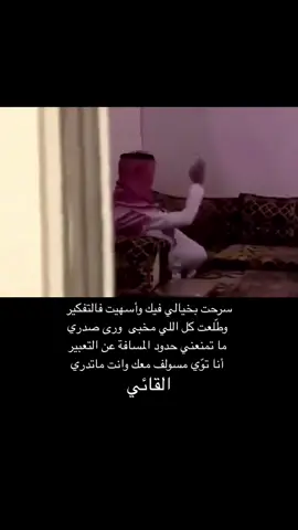 سرحت بخيالي فيك #قصايد #قصايد_شعر ##شعر #قصيدة_شعر_أبيات #بودكاست #بوح #قصيده_شعر_بوح_خواطر #اكسبلور #اكسبلورexplore #اكسبلوررر #اكسبلور؟ 