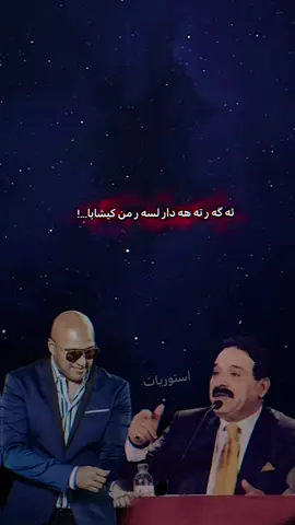 #😔💔🥀 #اكتيف_سفره #fpppppppppppppppppppppppppppppppppp #هاريكاربن_هفالان💔🥀 #اغاني_كردية_حزينة #fppppppppppppppppppp 