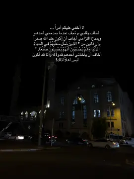 حقيقي جداً وبشدّة ❤️‍🩹! #الحمدالله_دائماً_وابداً #تصويري #tiktok #بدون_موسيقي #عشوائيات #pov #fy #🖤 