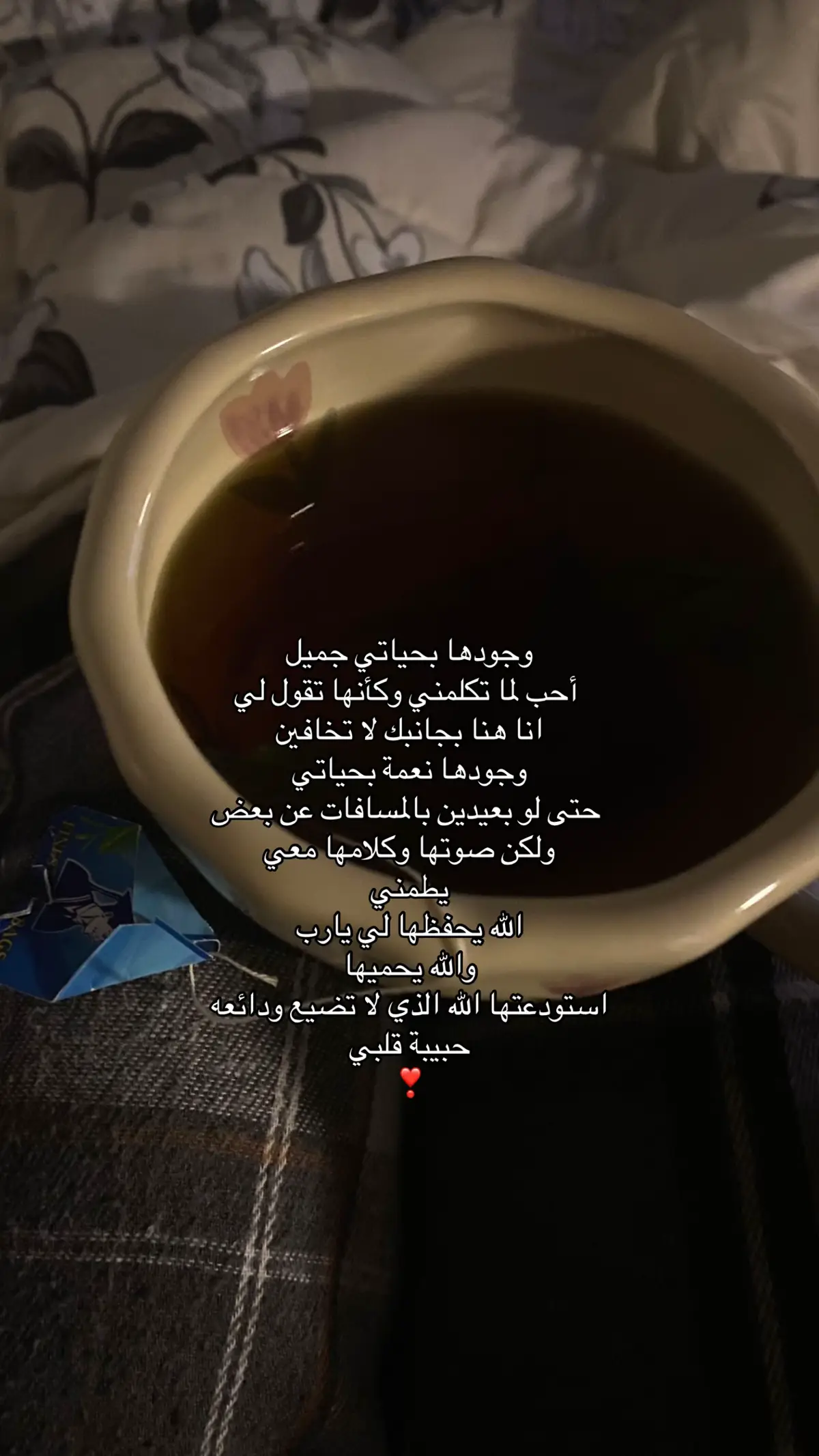 احبها في الله 😢❣️.. #الصحبه_الصالحه #صديقتي #روحي_كلها #foryoupage #fyp #viral #اكسبلورexplore 