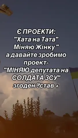 #madeinukraine🇺🇦 #рекомендації #війна #війнавукраїні #зсу #дякуюзсу💛💙🇺🇦 #ВэтотДень 