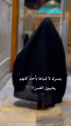 #حزن_غياب_وجع_فراق_دموع_خذلان_صدمة #تعبت #حزينةtiktokحالات😭💯💯💯😭 #حزينہ♬🥺💔 #وجع_مگتوم💔😔 #وجع #وجع💔 #قتباسات_عبارات_خواطر #كلمات_من_القلب #InspirationByWords 