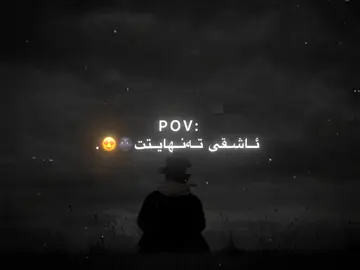 #viral #greenscreen #fypp #foryou تەنها😍🌚