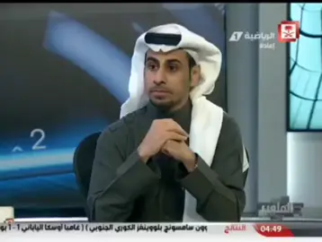 # محمد العنزي اغلب الانجازات السعودية باقدام نصروايه