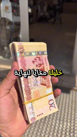 نصيحة من الهاتف الملكي ❤️👌🏻 #الهاتف_الملكي #foryoupage #tripoli #fyp #بنغازي #bengazi_libya🇱🇾 #foryou #fypシ゚ #libya🇱🇾 #_العنوان_حي_السلام_شارع_النقالات #ليبيا_طرابلس_مصر_تونس_المغرب_الخليج #الشعب_الصيني_ماله_حل😂😂 #0929498430 